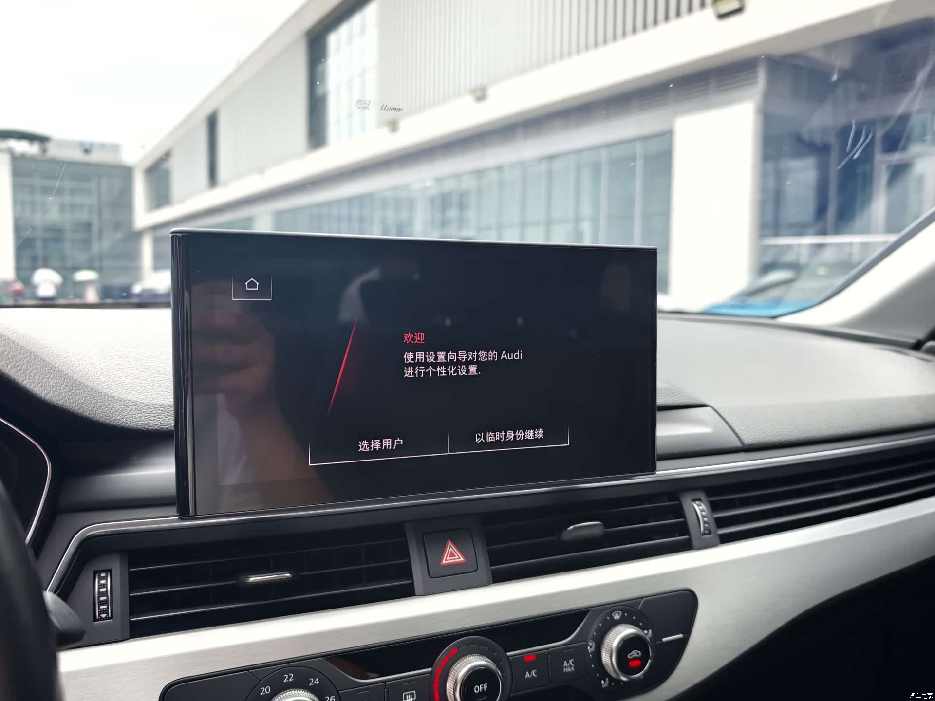 Audi A4L, 2020 7