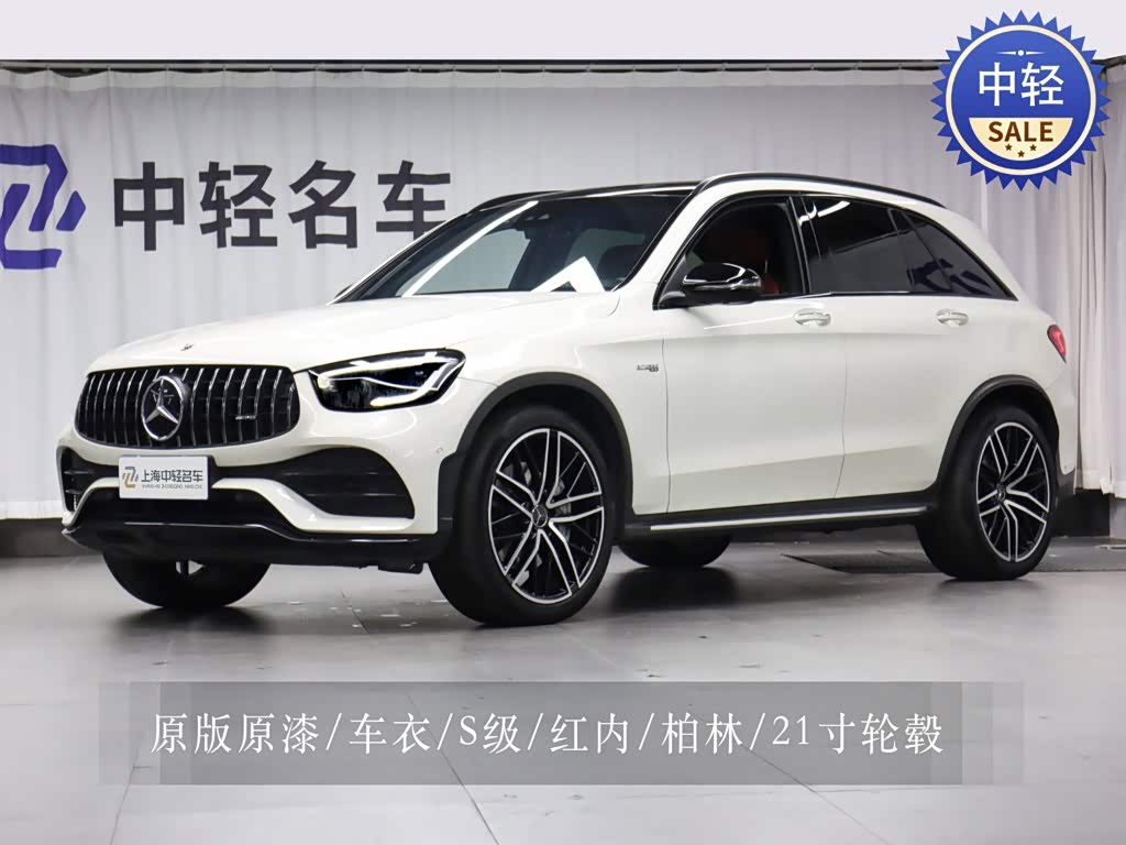 Mercedes-Benz GLC AMG