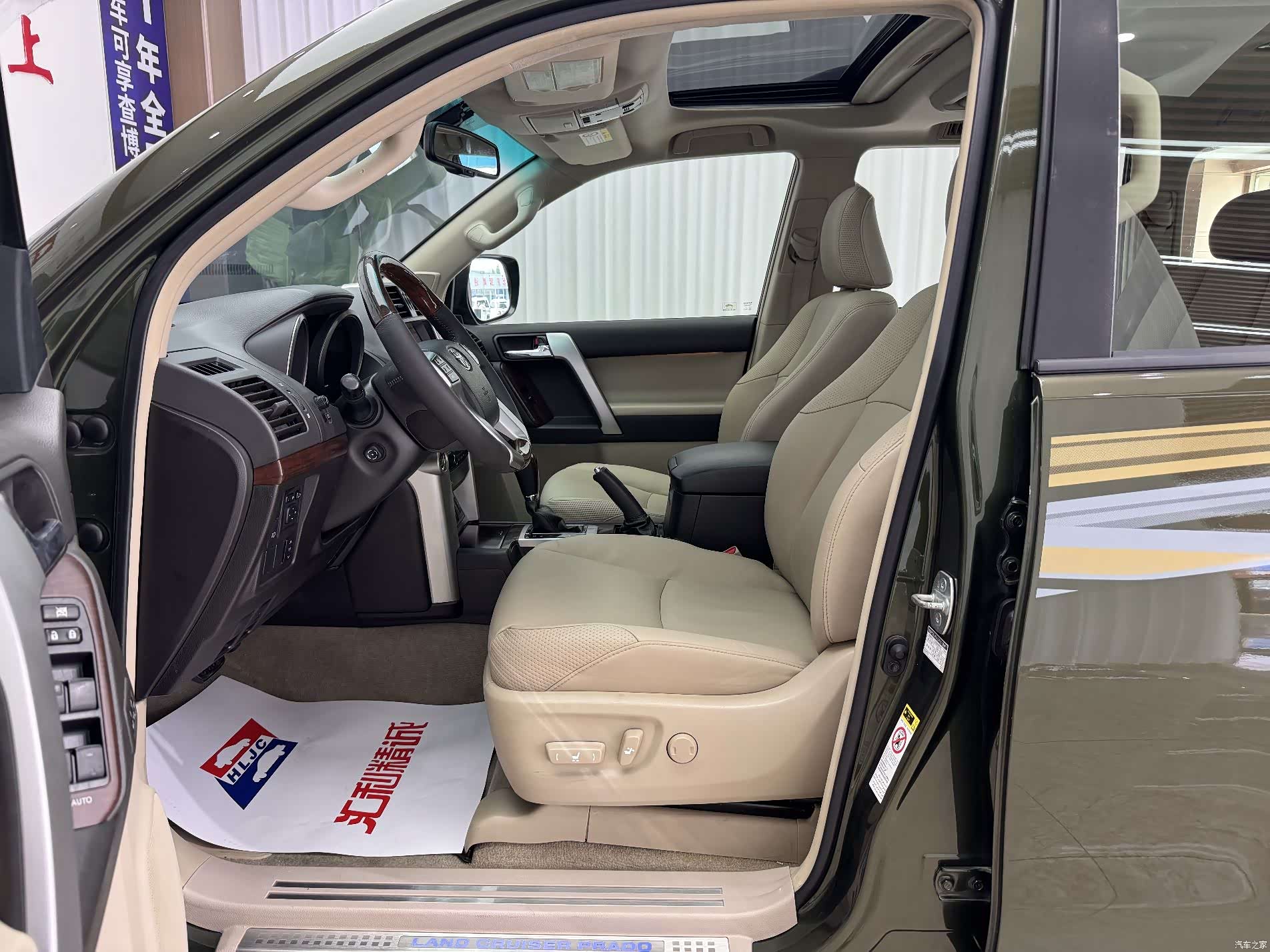 Toyota Prado, 2012 13