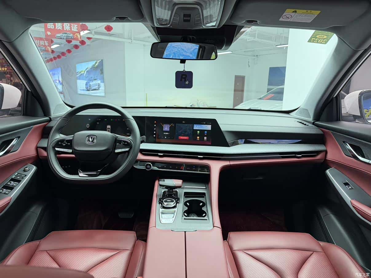 Changan CS75, 2023 13