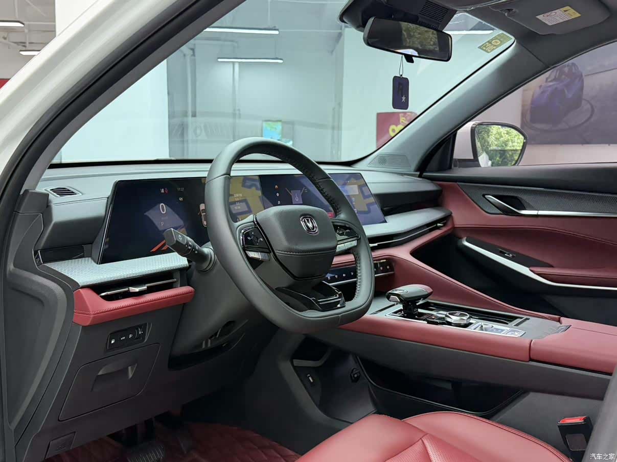 Changan CS75, 2023 7