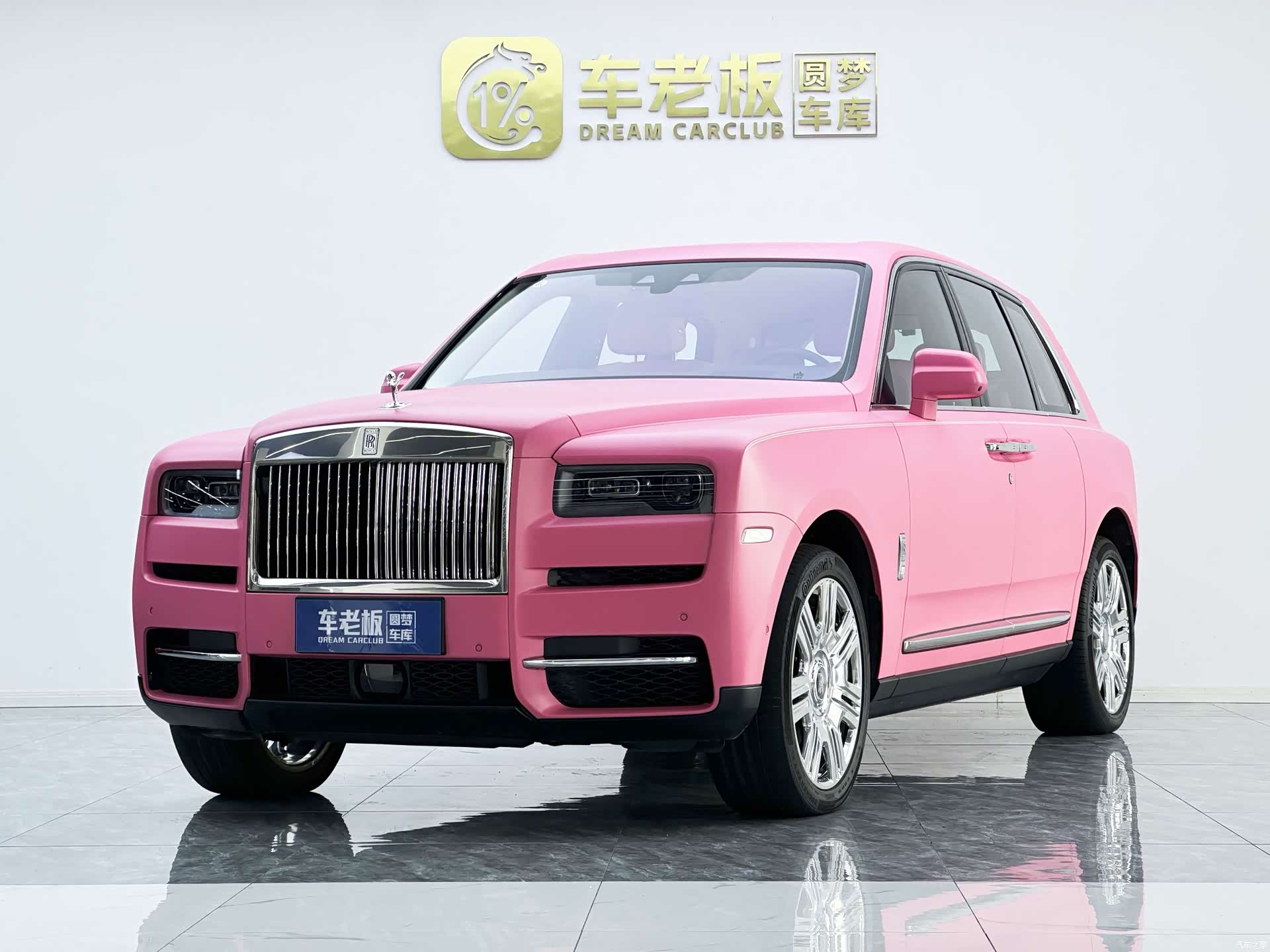 Rolls-Royce Cullinan