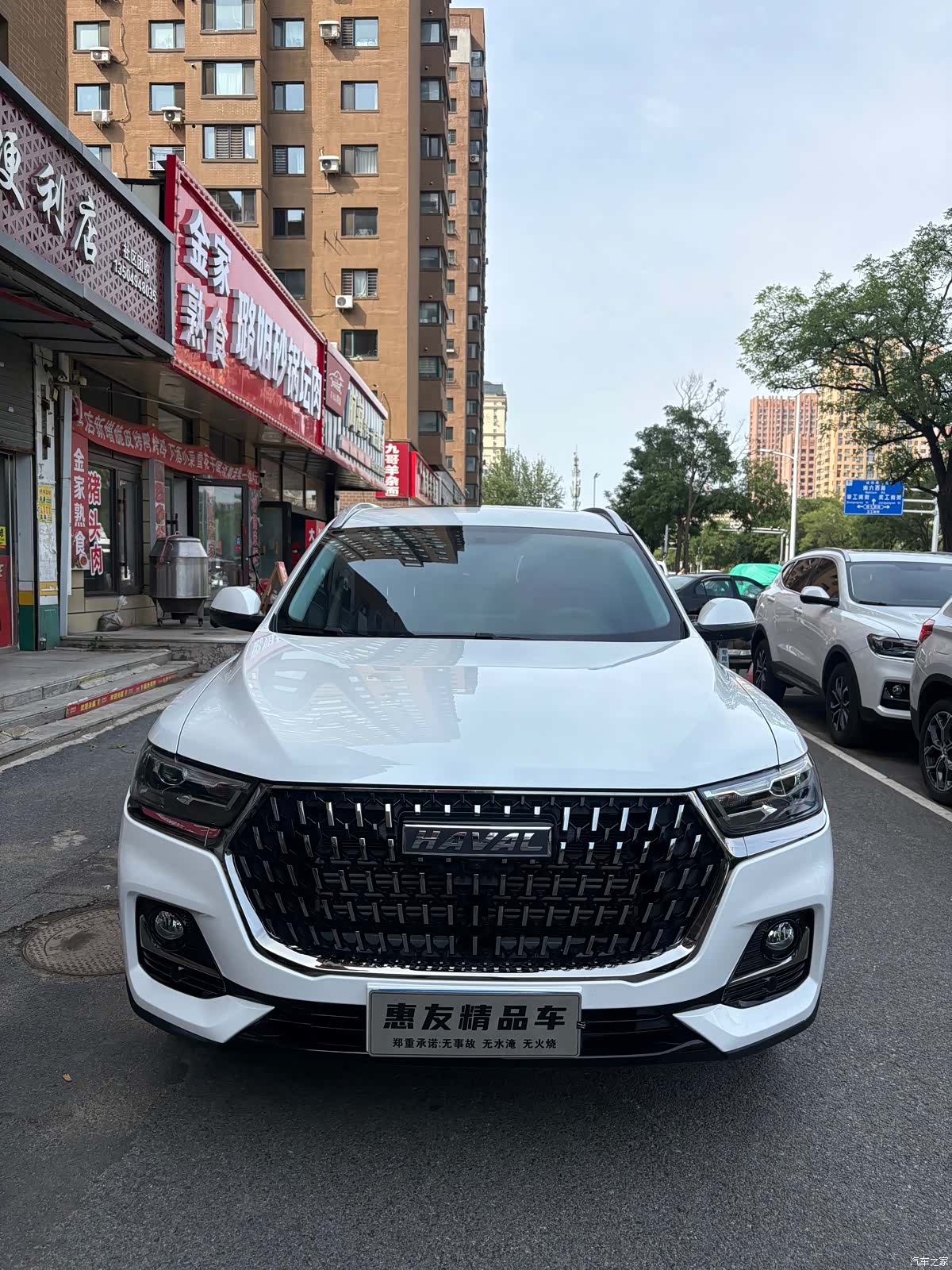 Haval H6, 2023 2
