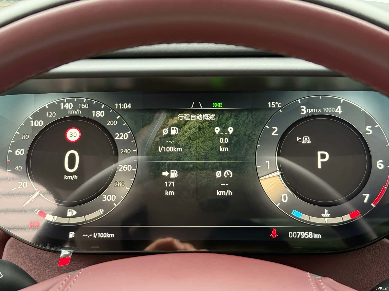 Land Rover Range Rover, 2025 14