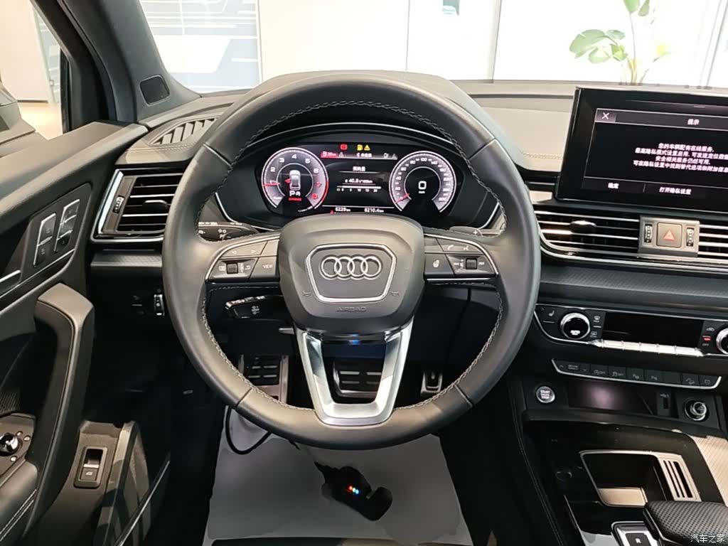 Audi Q5L, 2024 11