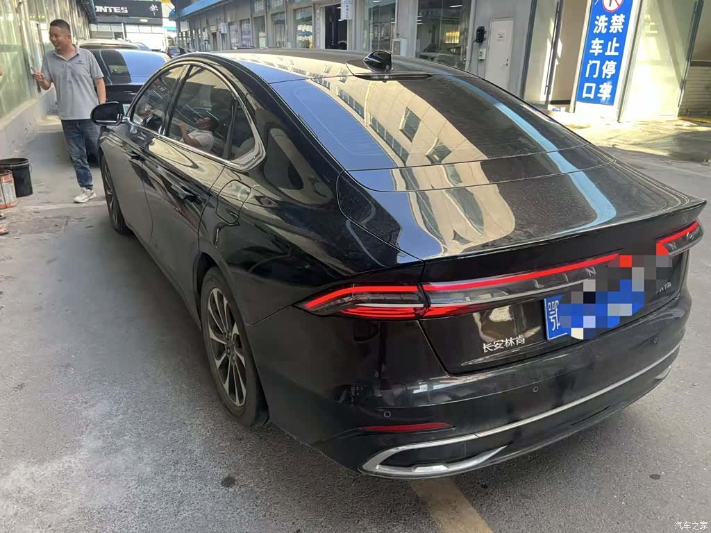 Lincoln Z, 2024 2