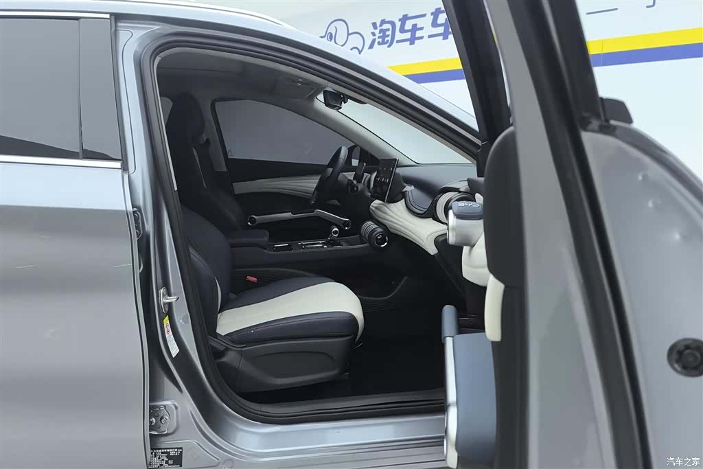 BYD Yuan, 2023 8