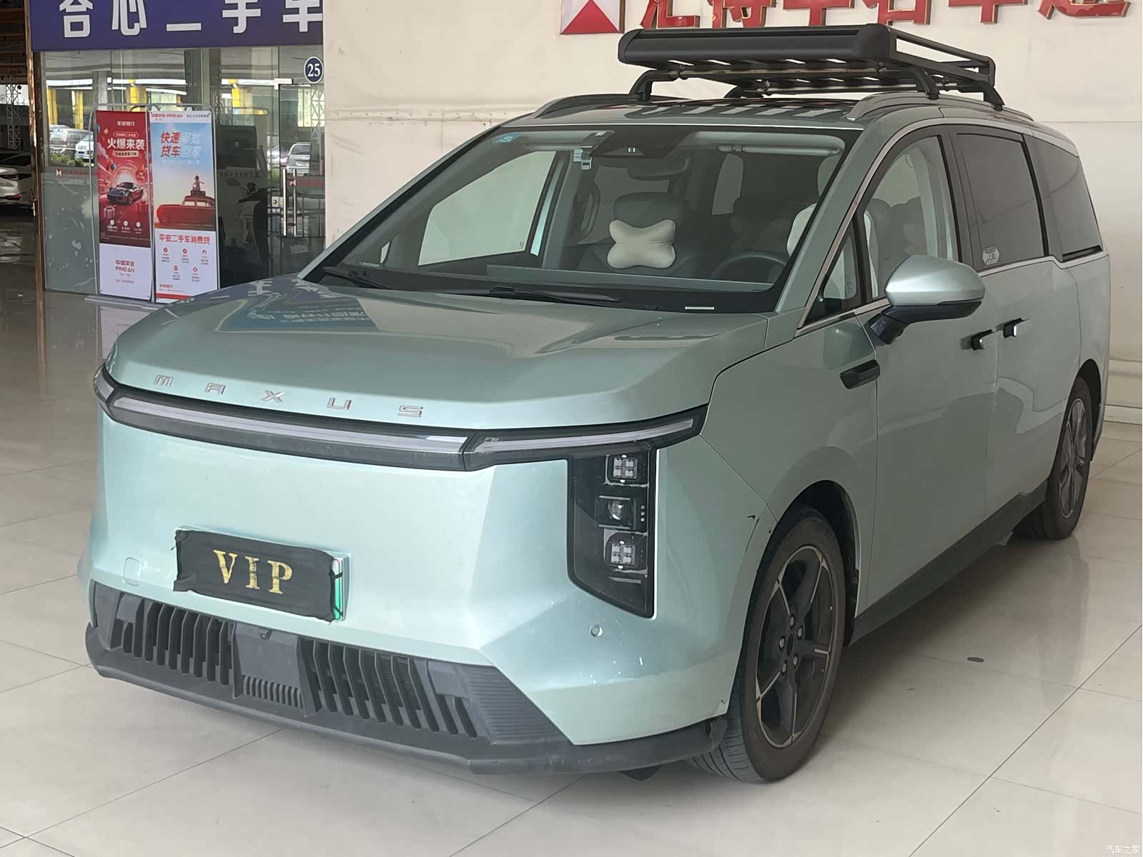 Maxus Gaoshan