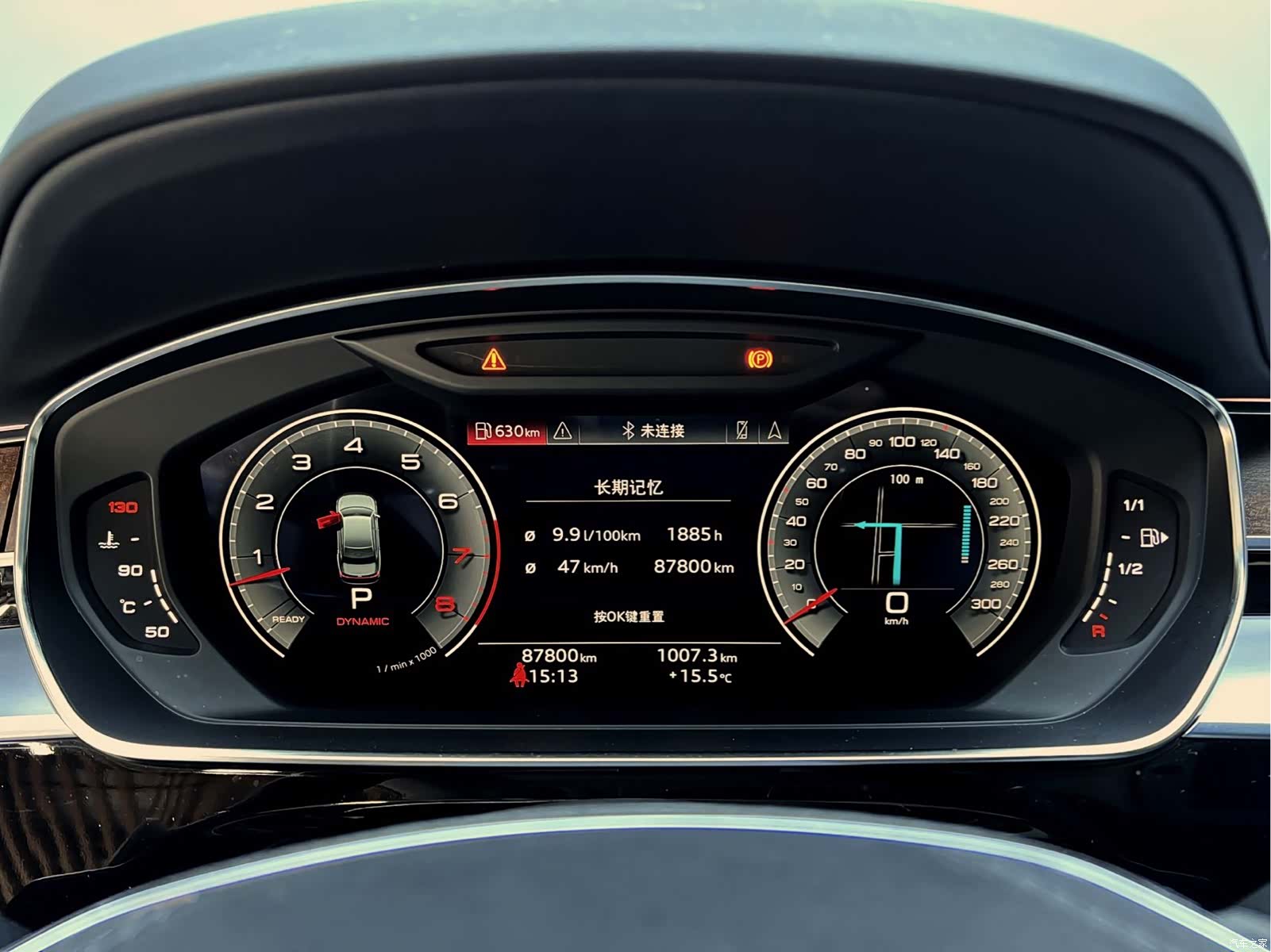 Audi A8L, 2023 16