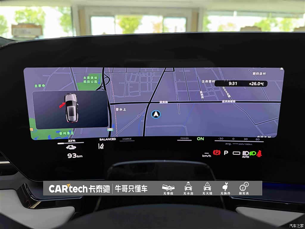 Audi e-tron, 2026 16