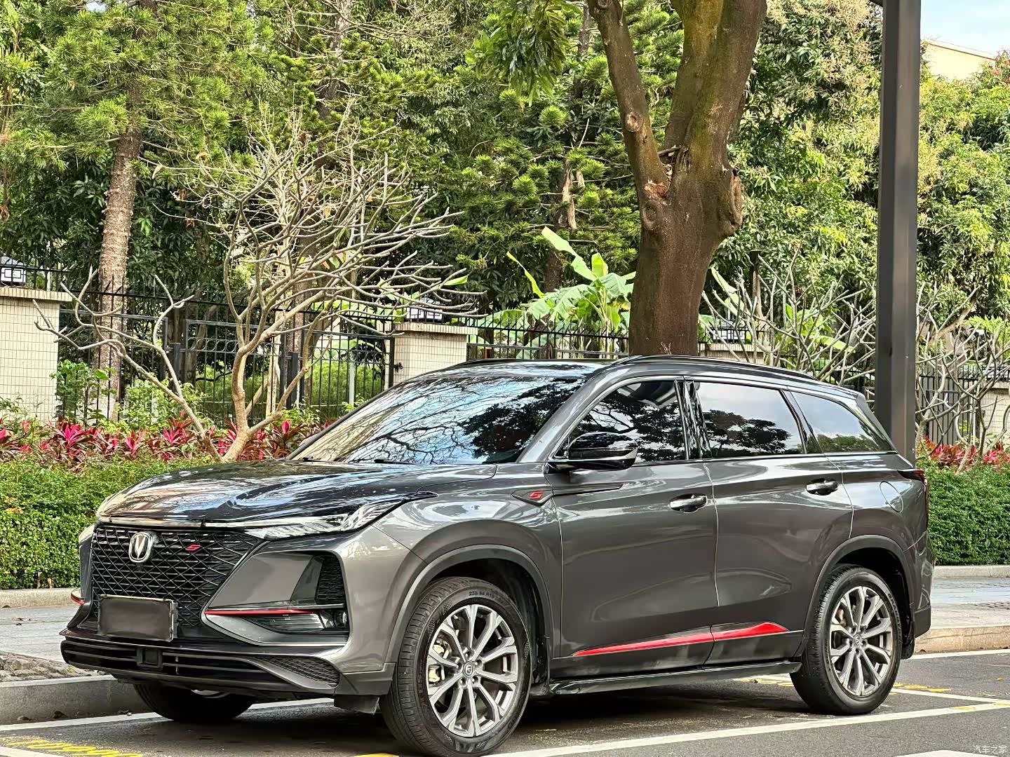 Changan CS75, 2020 1