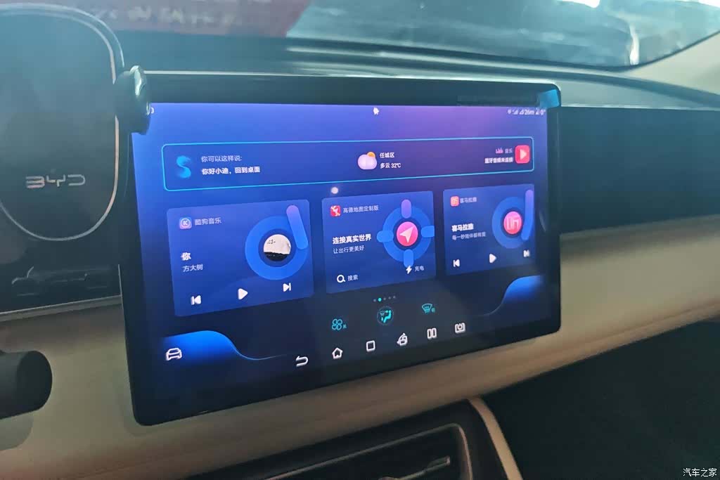 BYD Qin, 2024 13
