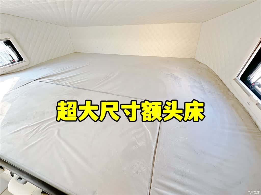 BYD T5, 2025 9