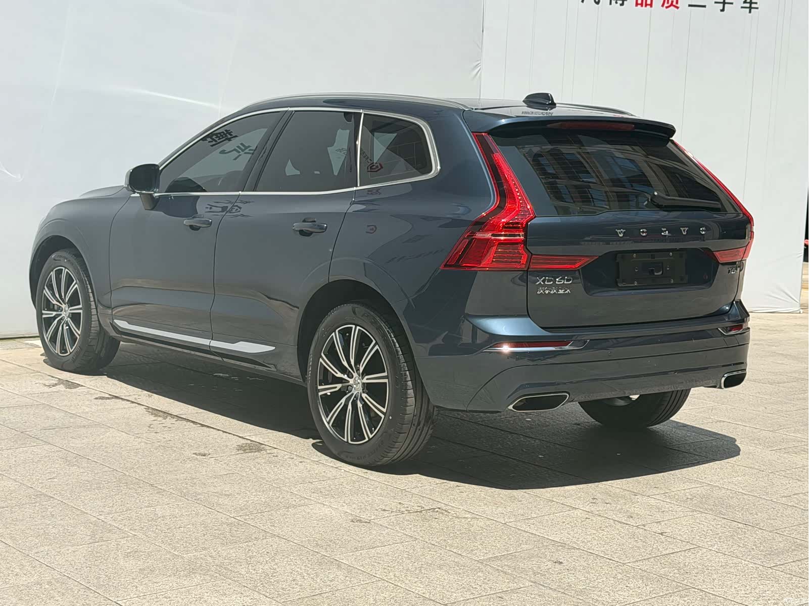 Volvo XC60, 2021 17