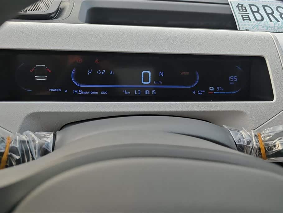 Geely Galaxy panda Geely Galaxy panda