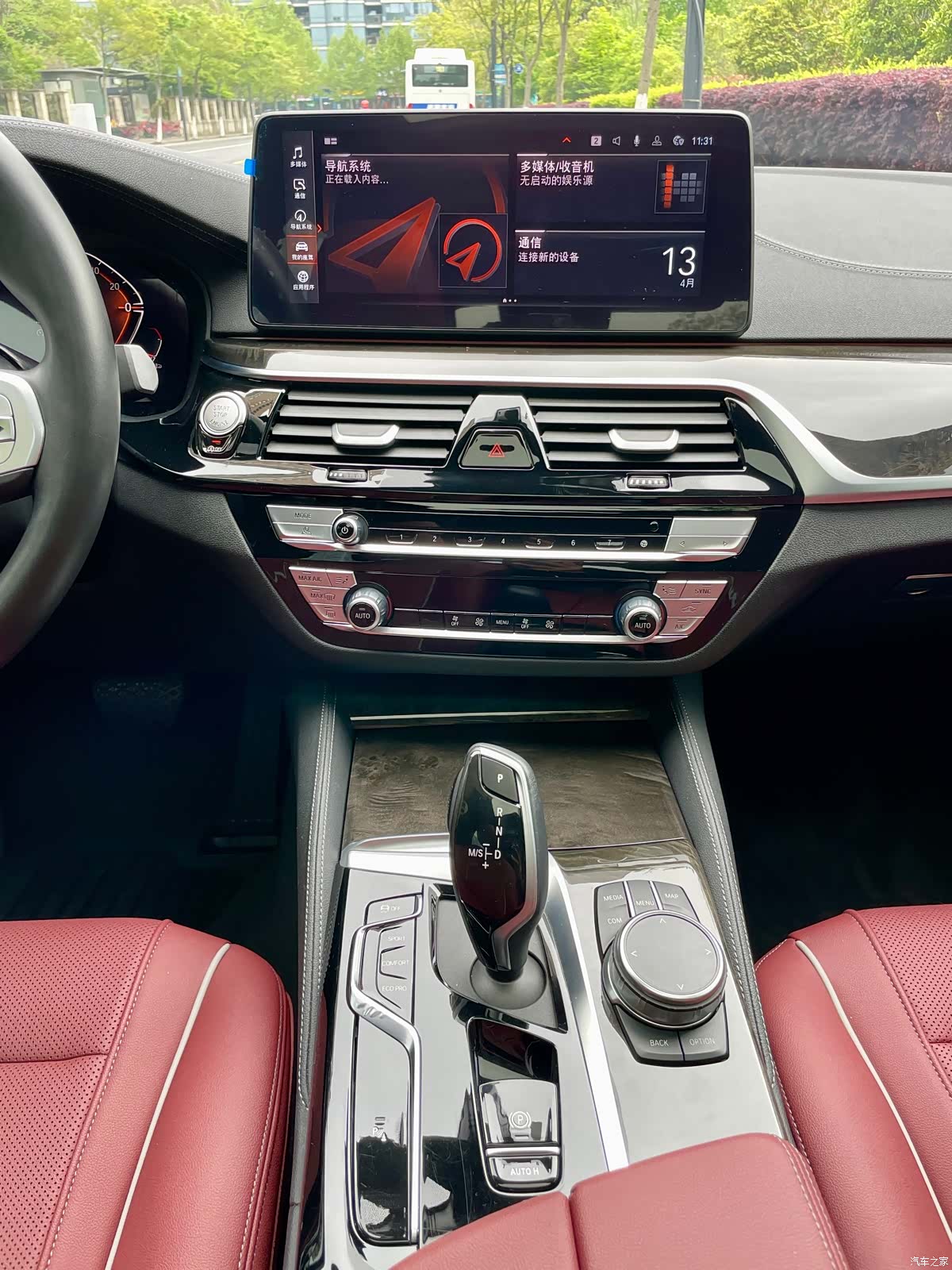 BMW 5 Series, 2023 10