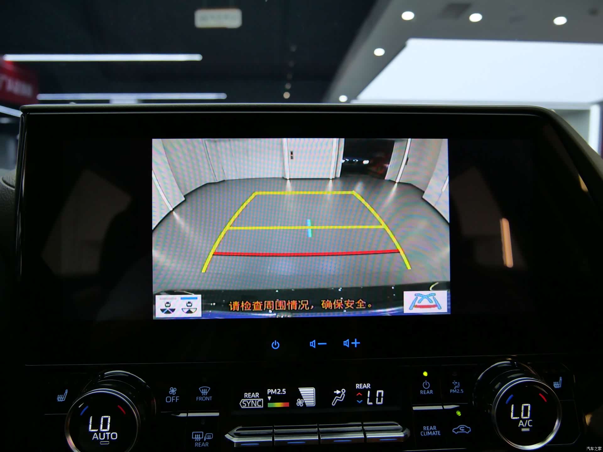 Toyota Highlander, 2023 22