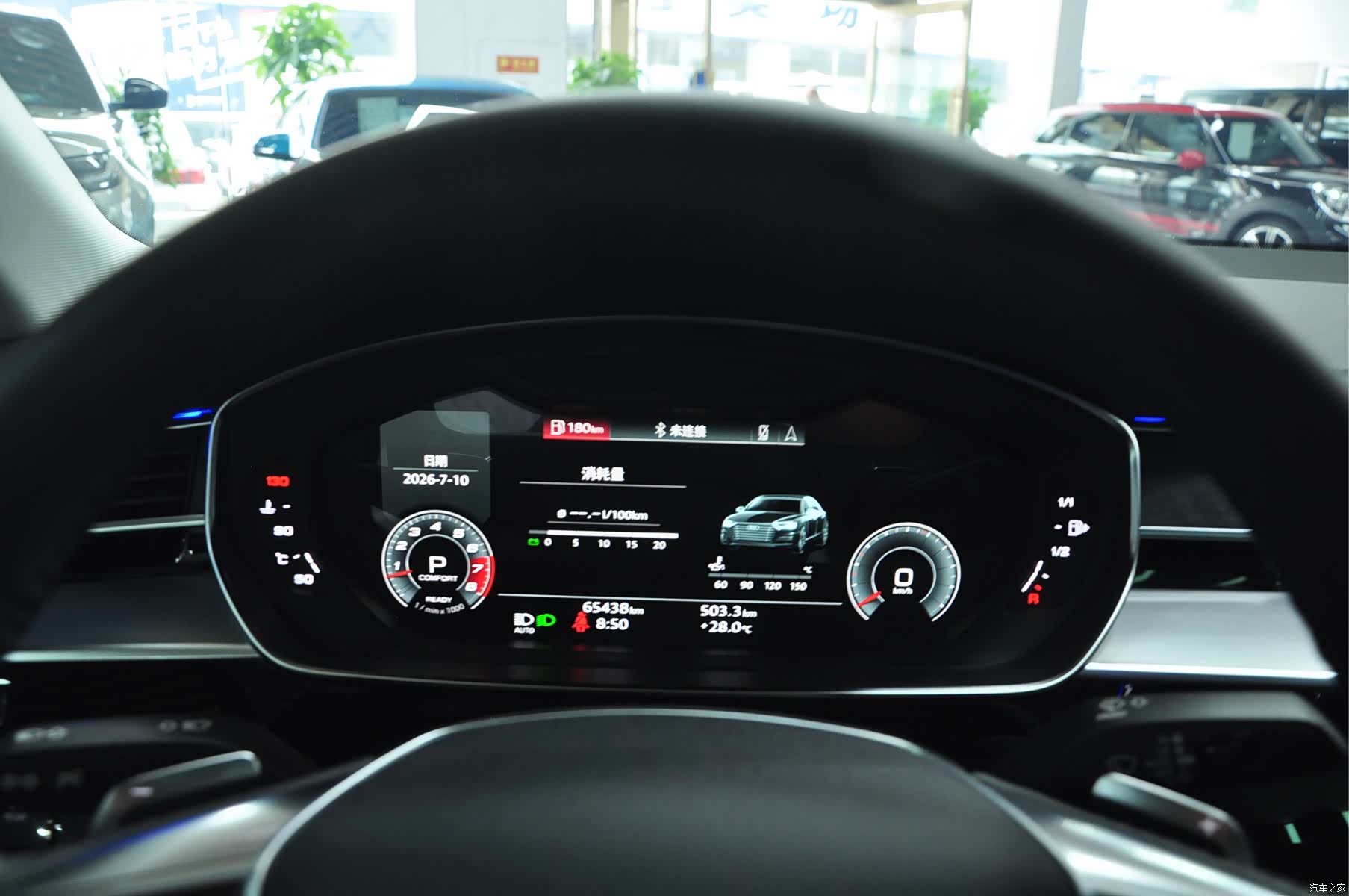 Audi A8L, 2021 10
