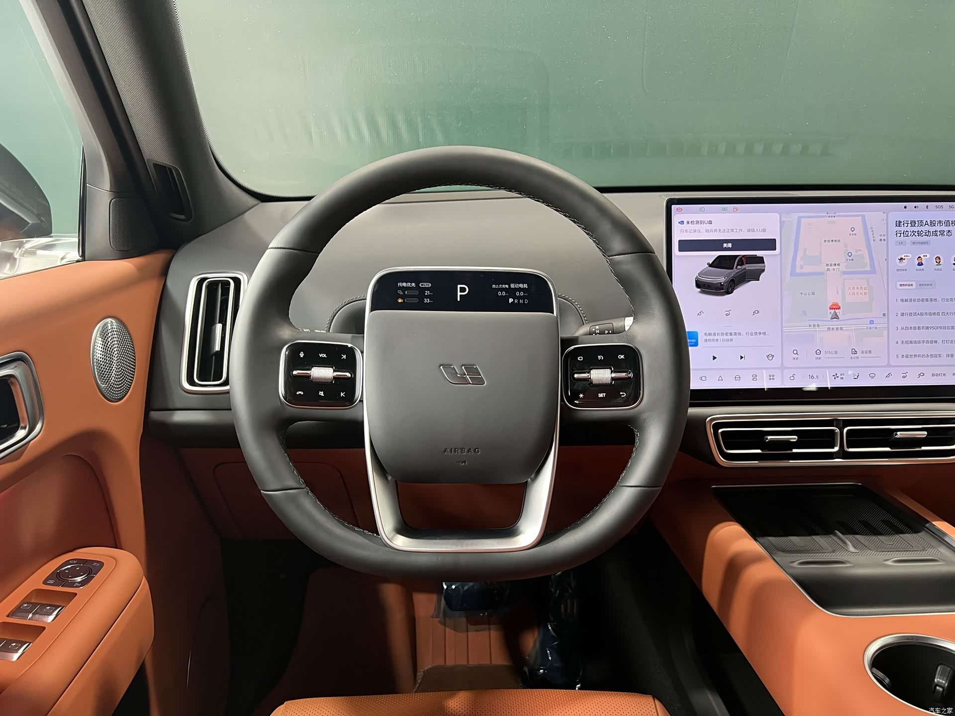 Li Auto L7, 2024 7