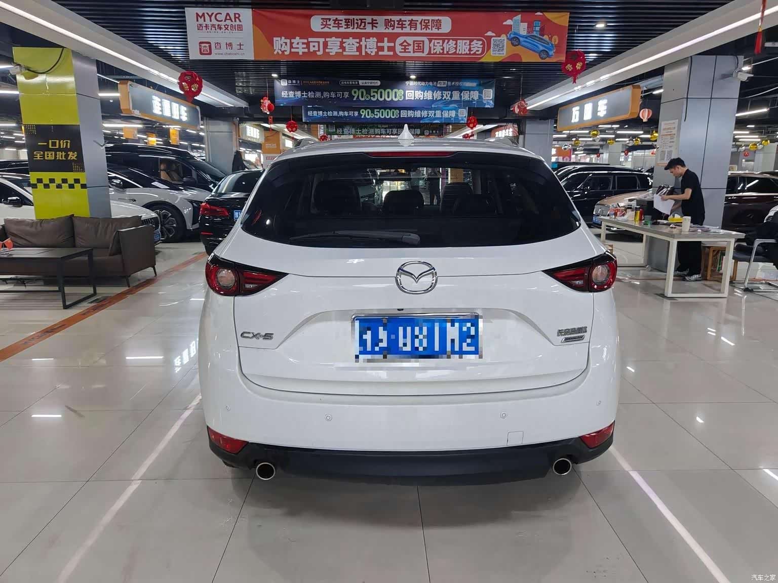 Mazda CX-5, 2019 8