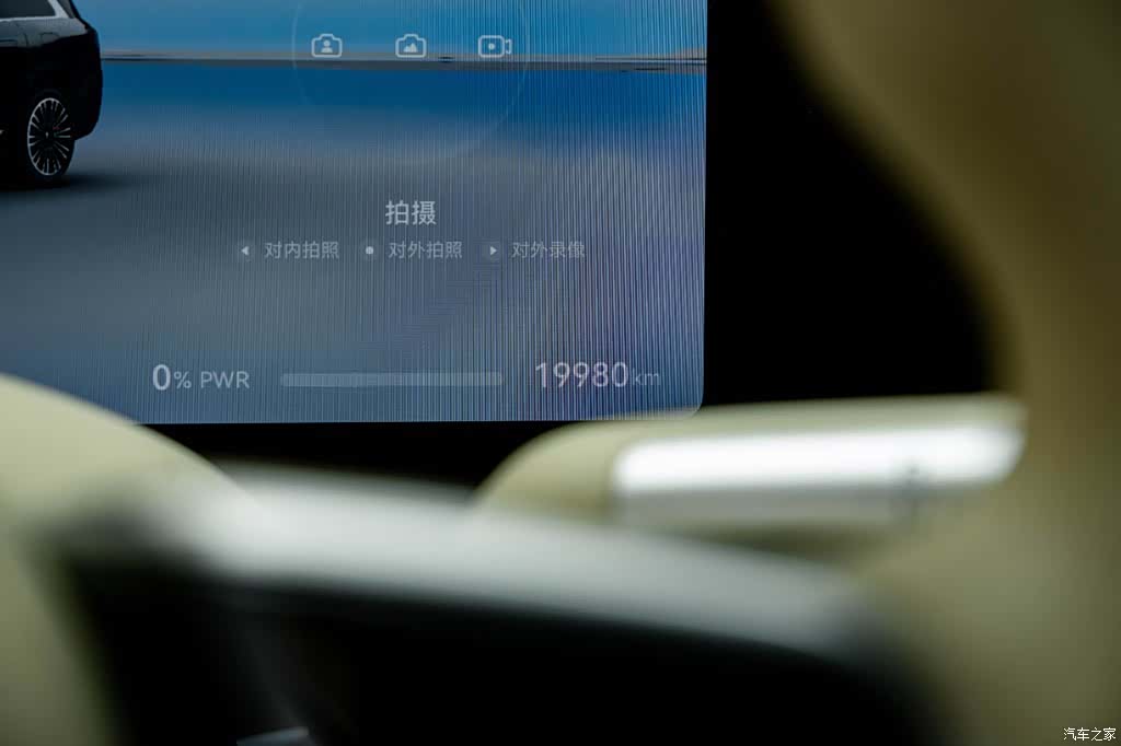 AITO M9, 2025 10