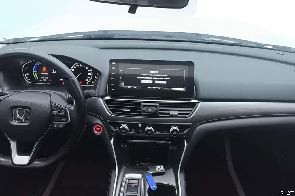Honda Accord, 2023 13