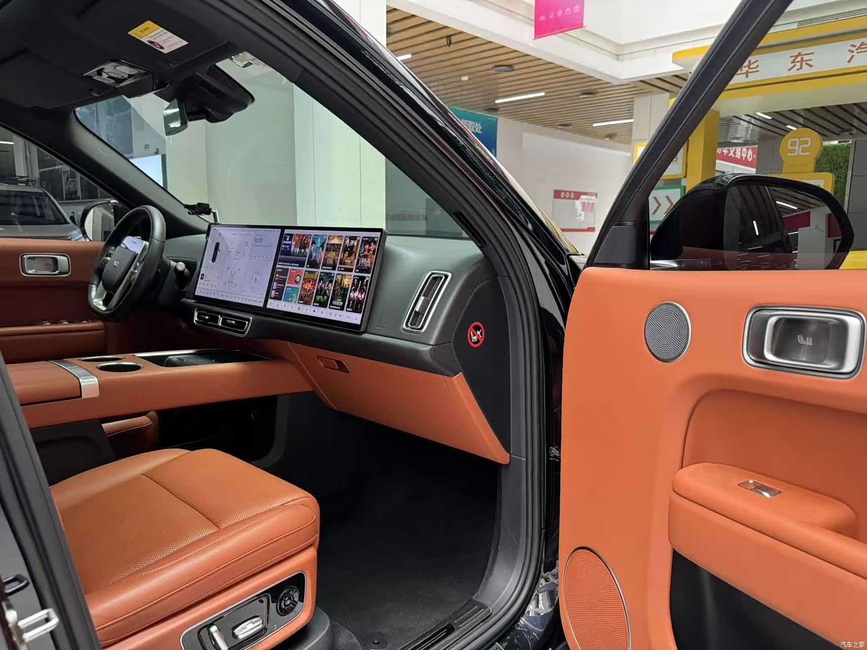 Li Auto L8, 2023 20