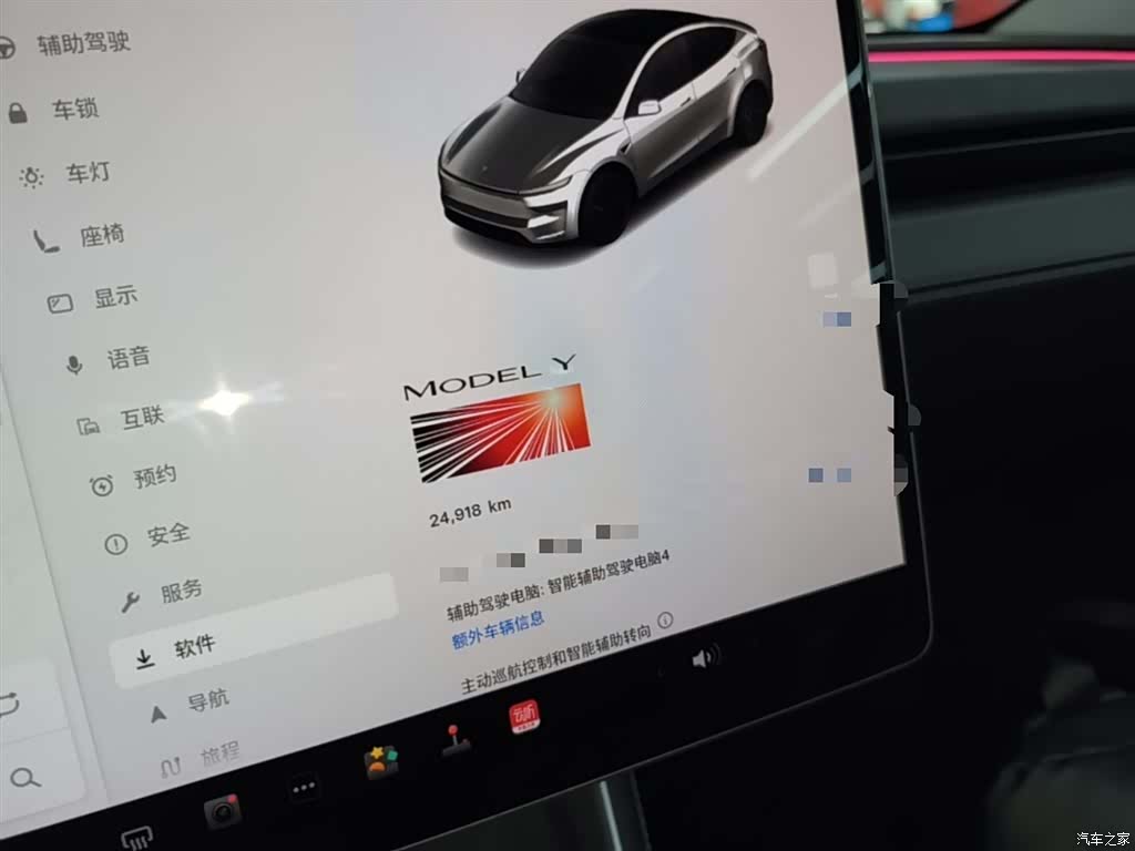 Tesla Model Y, 2025 12