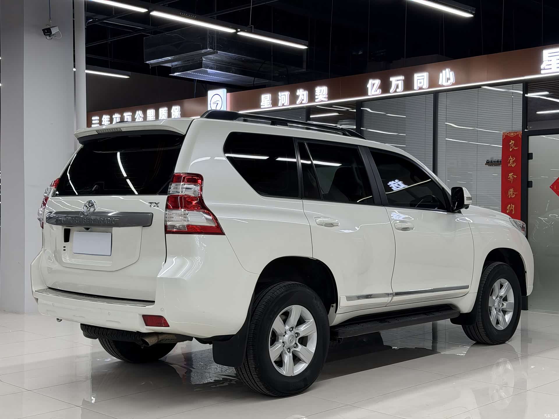Toyota Prado, 2014 18