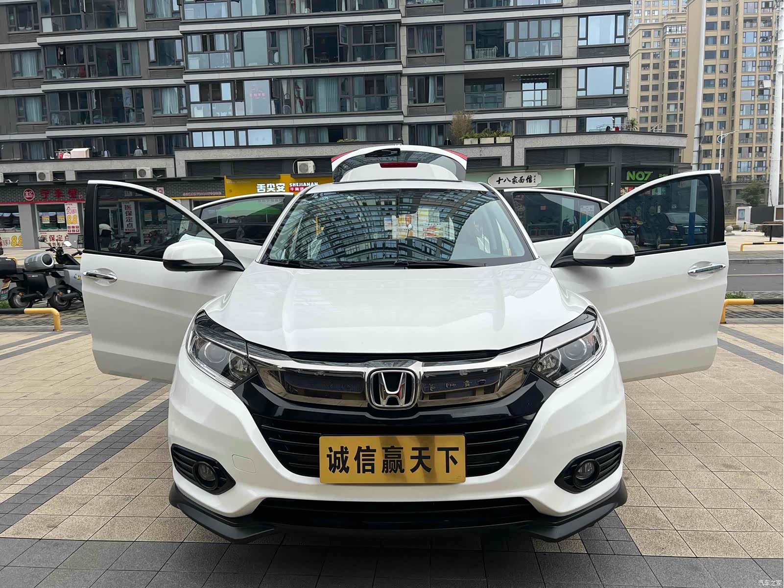 Honda Vezel, 2022 8