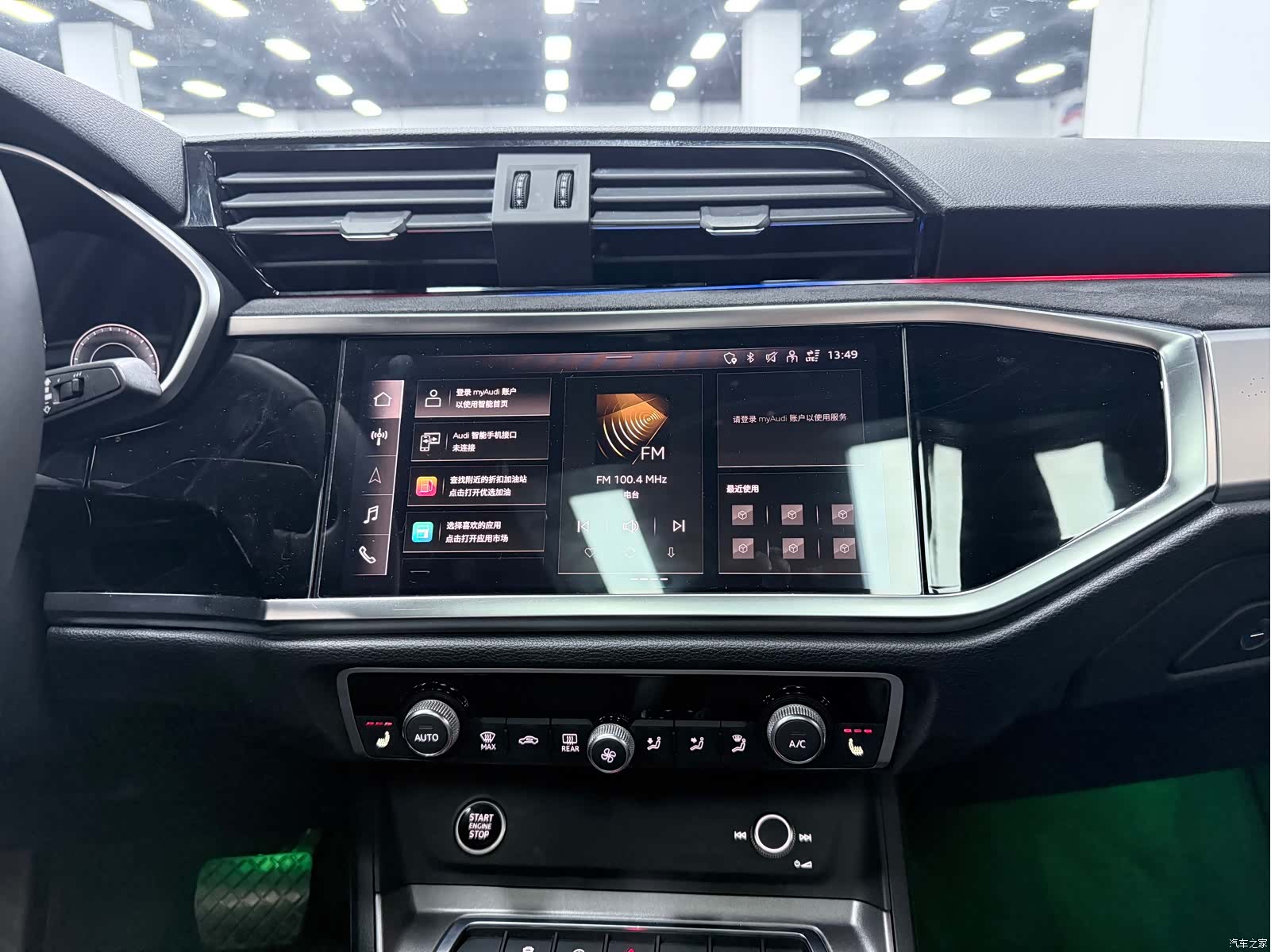 Audi Q3, 2022 15