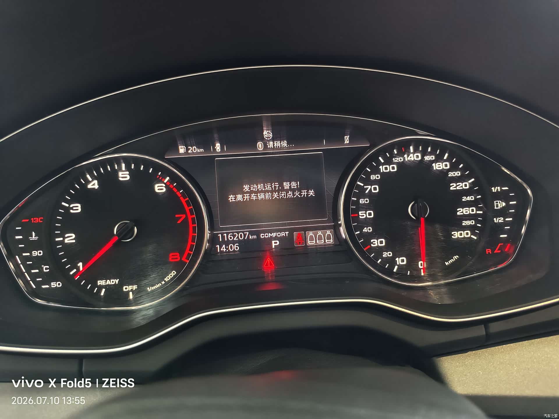 Audi Q5L, 2019 18