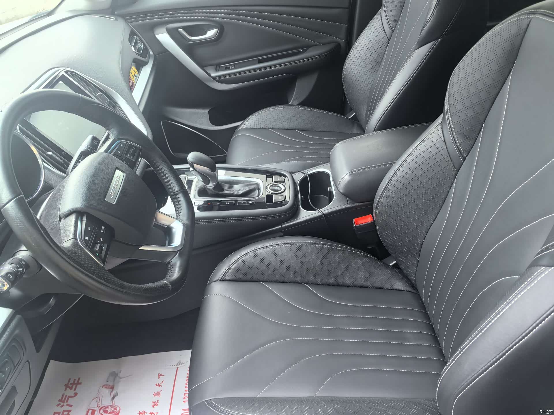 Jetour X70, 2019 4