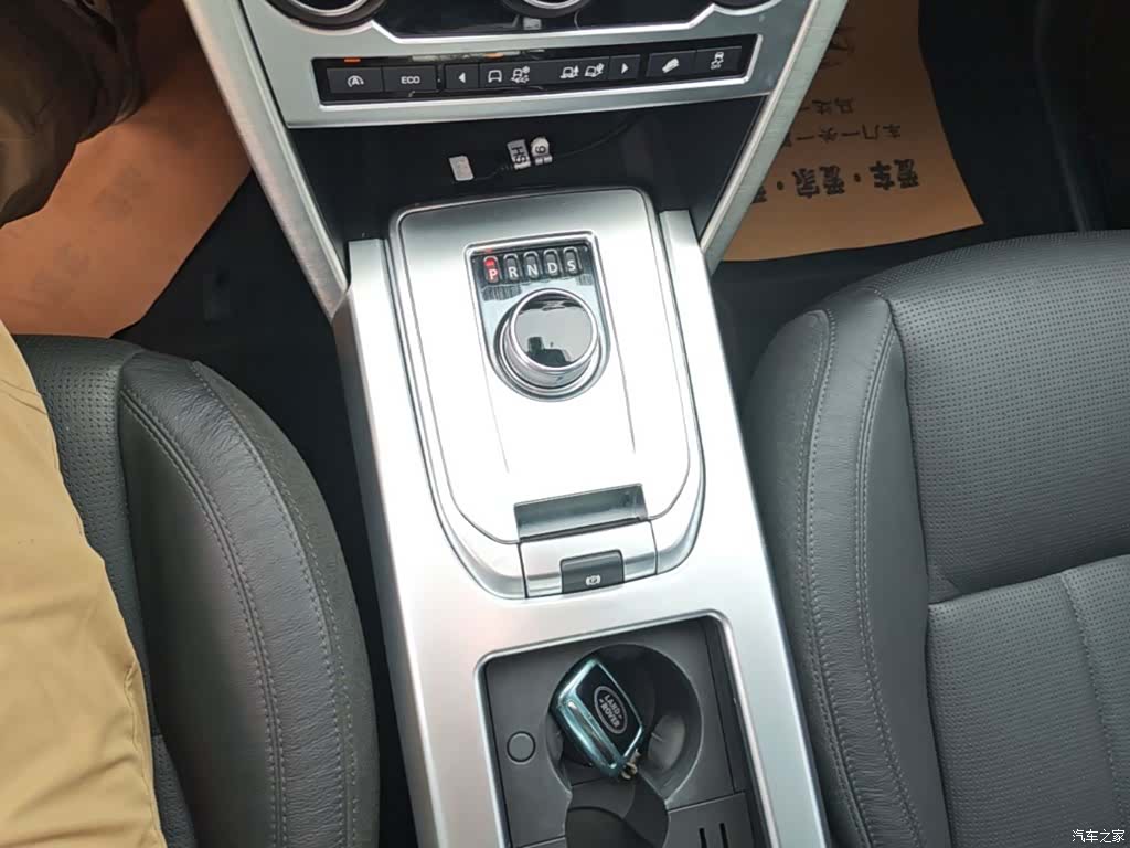 Land Rover Discovery, 2016 14