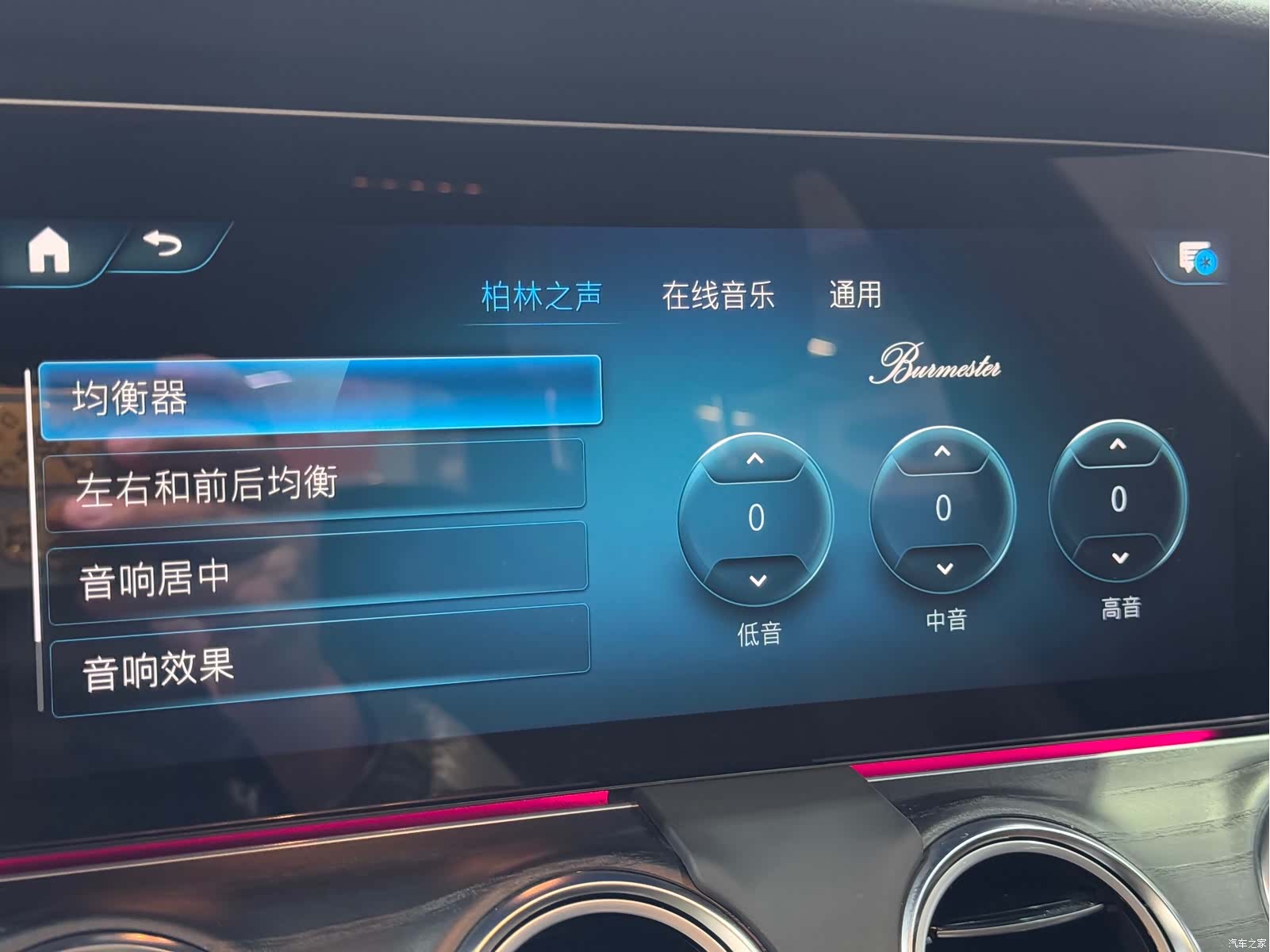 Mercedes-Benz E-Class, 2023 14