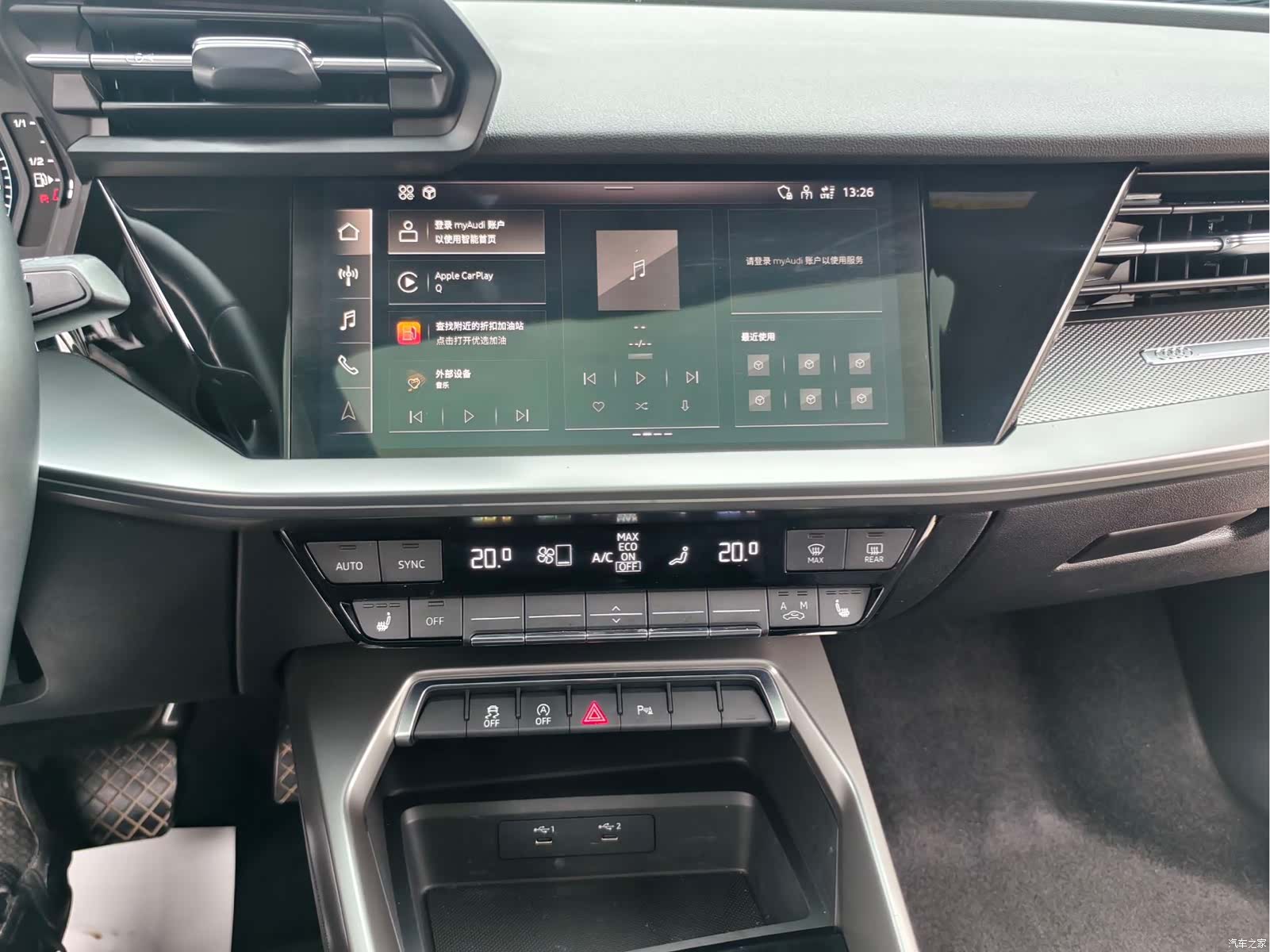 Audi A3, 2023 18