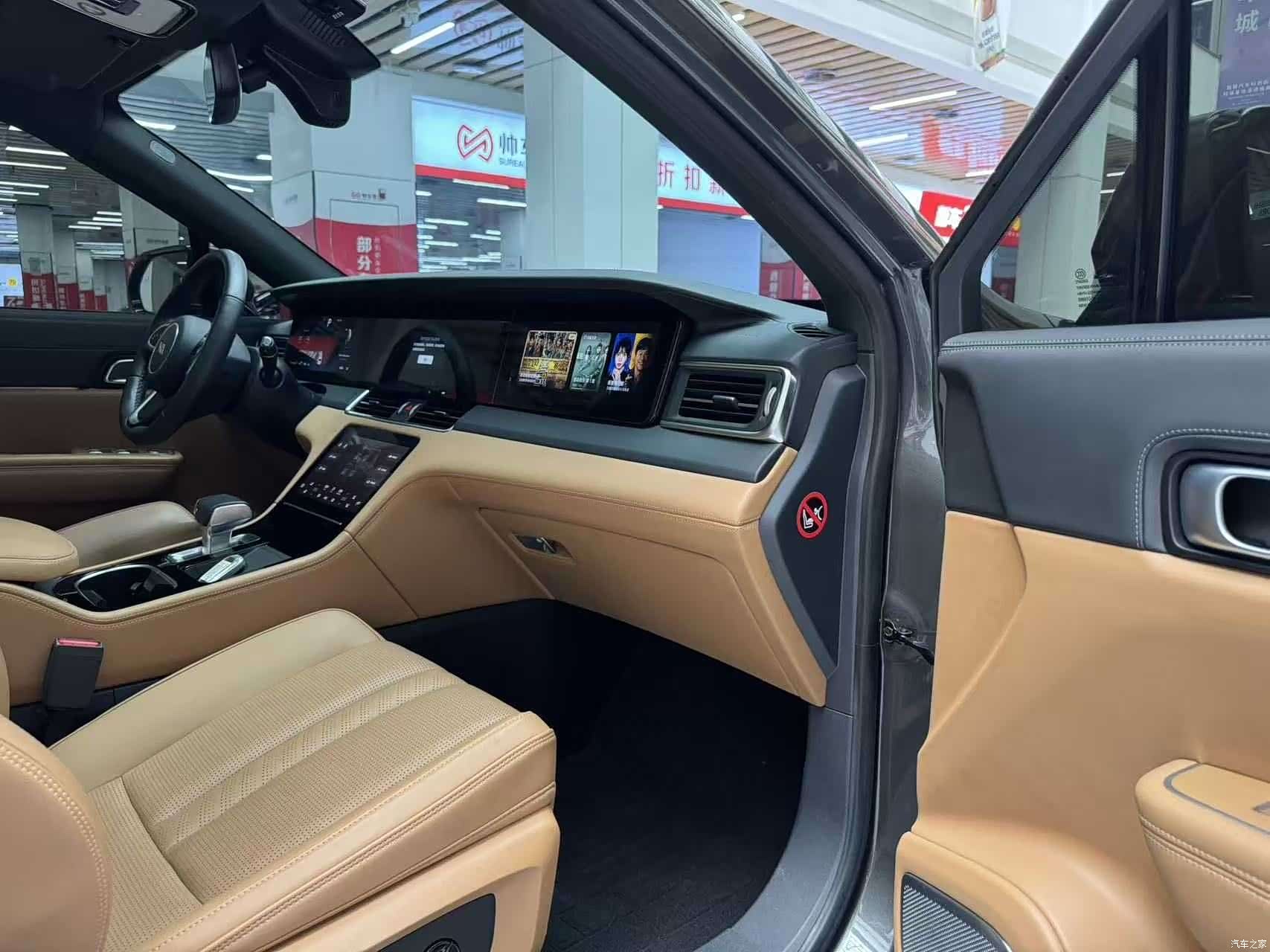 Li Auto ONE, 2021 16