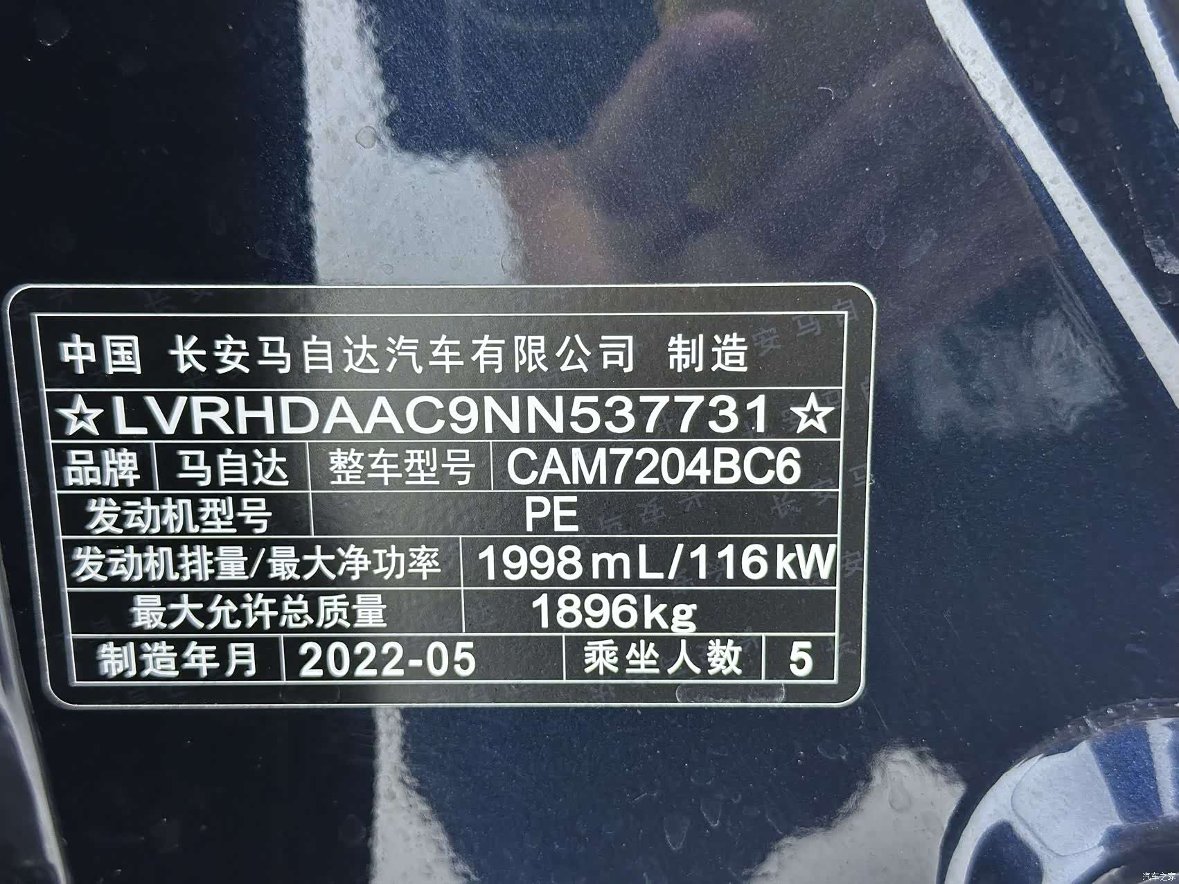Mazda CX-30, 2022 25