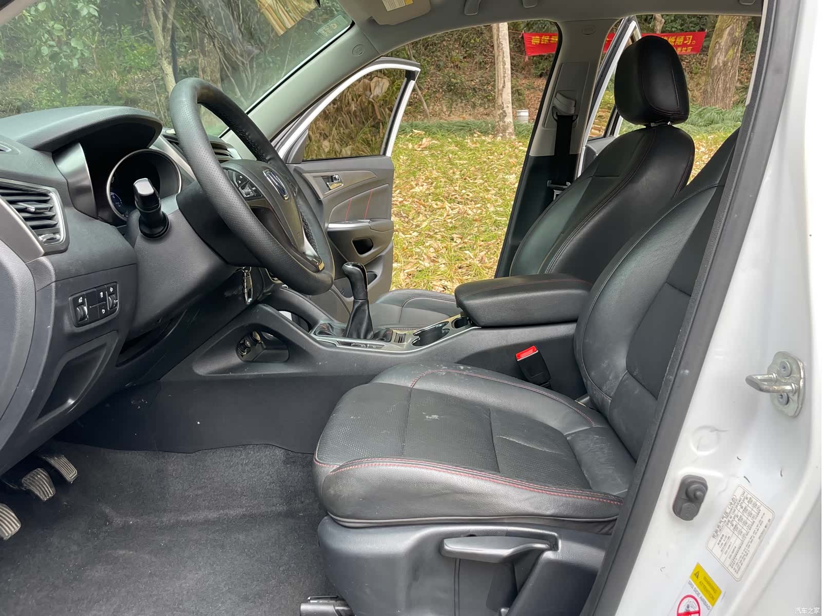 Changan CS75, 2016 6