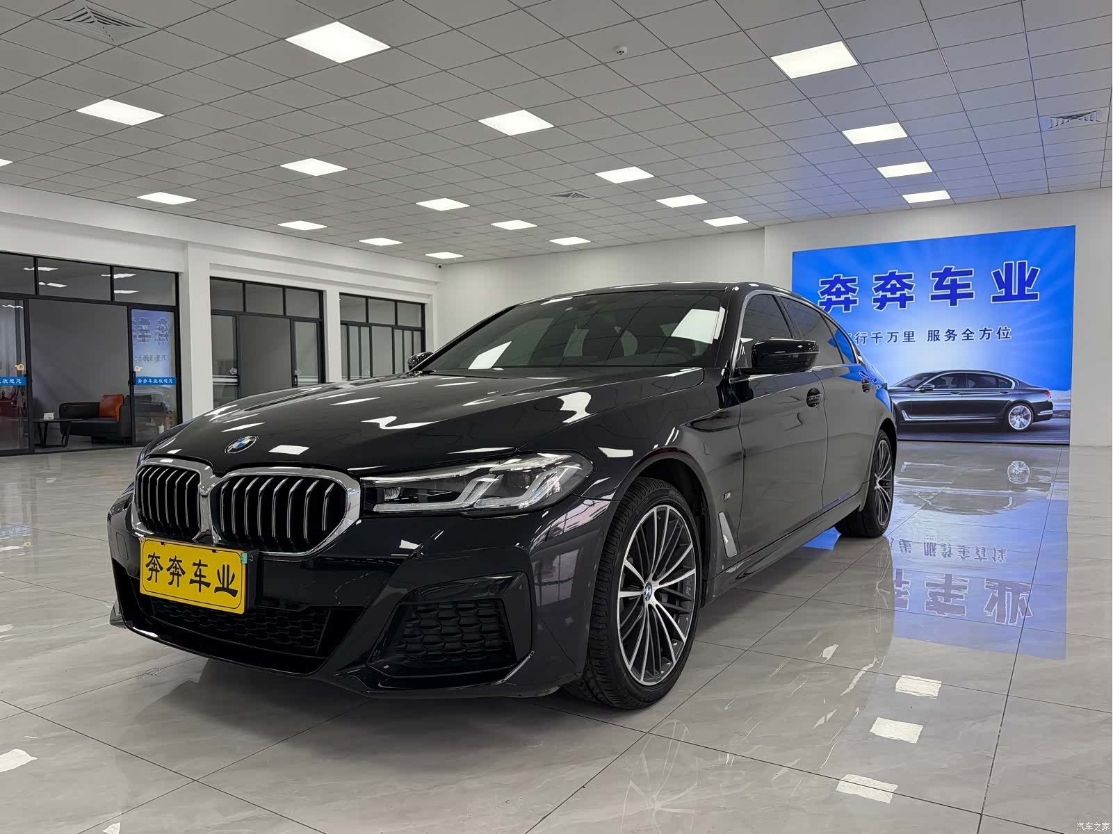 BMW 5 Series, 2022 1