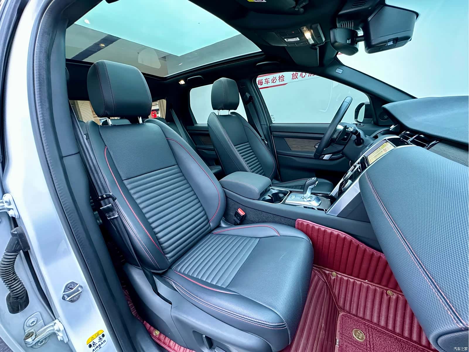 Land Rover Discovery, 2021 12