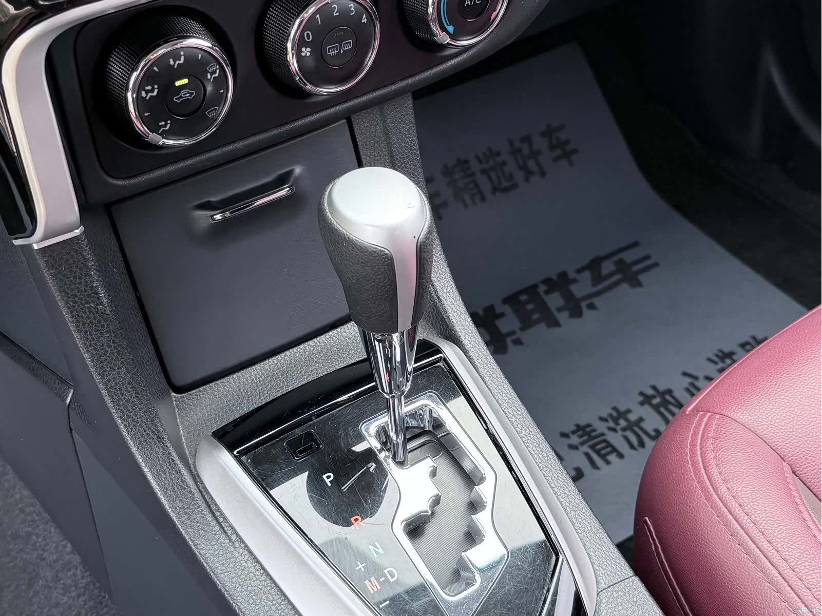 Toyota Corolla, 2018 11