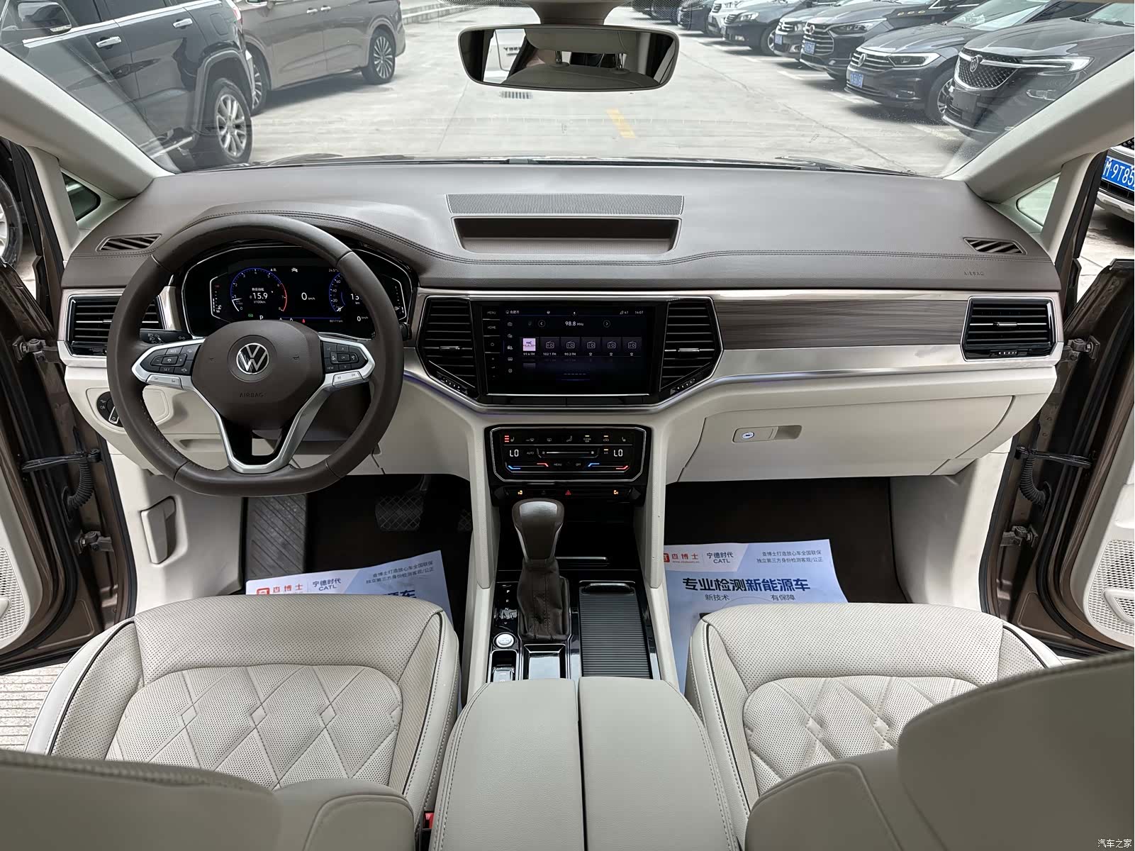 Volkswagen Viloran, 2020 13