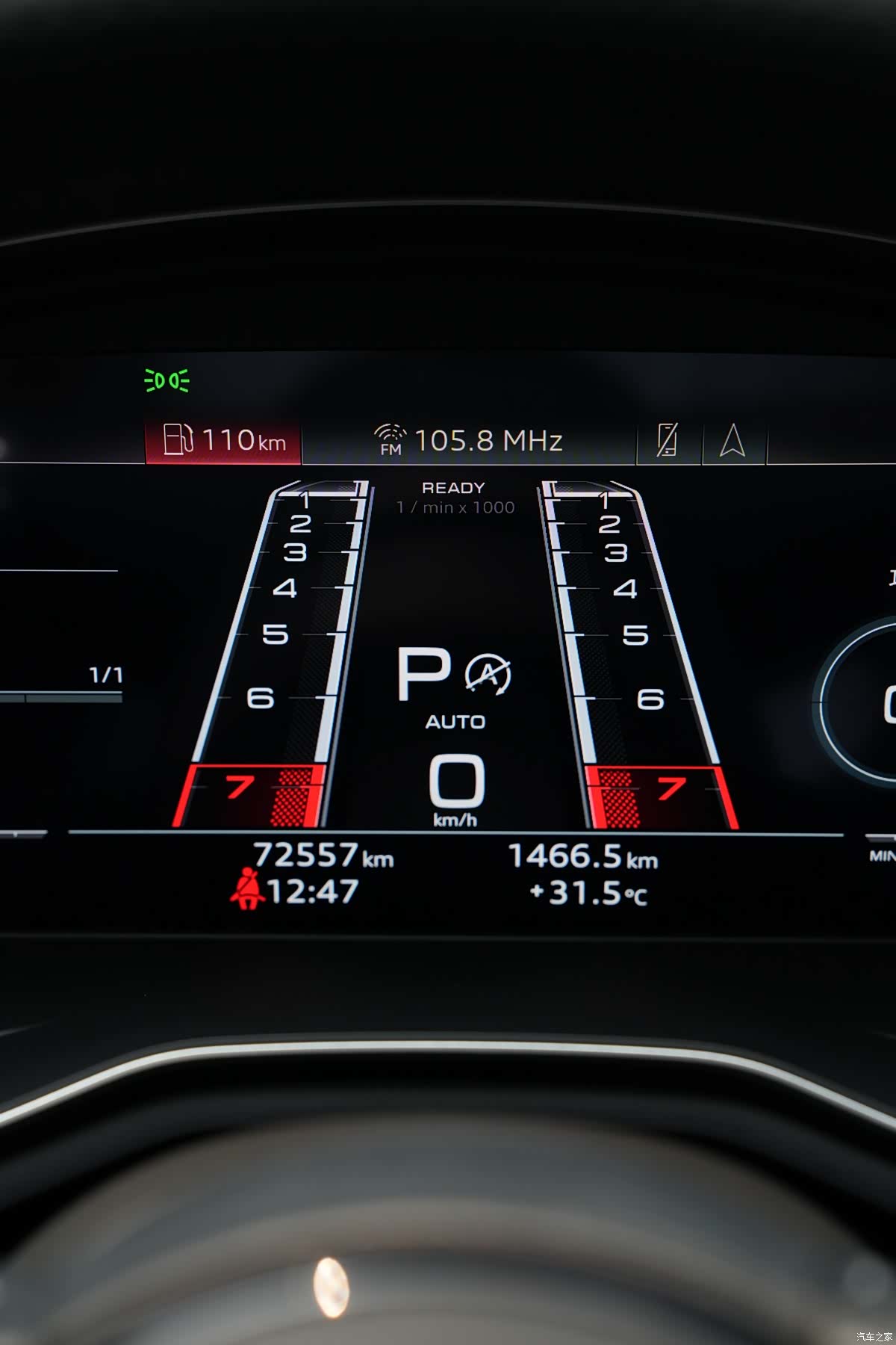 Audi RS, 2021 15