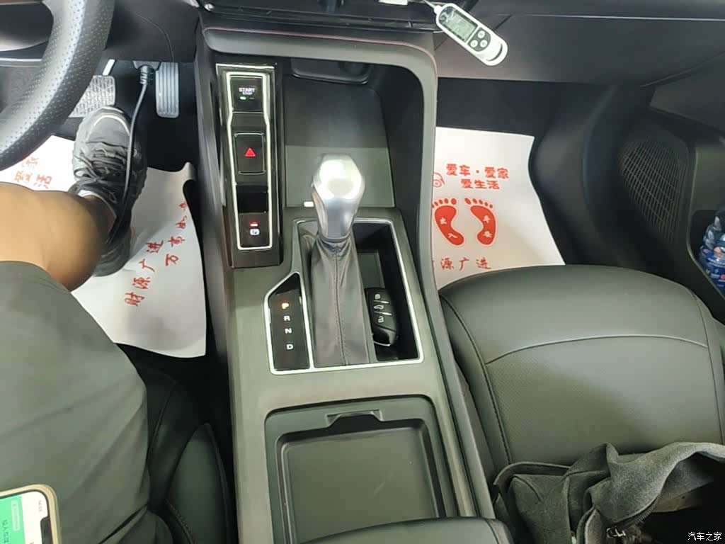 Roewe i5, 2025 14