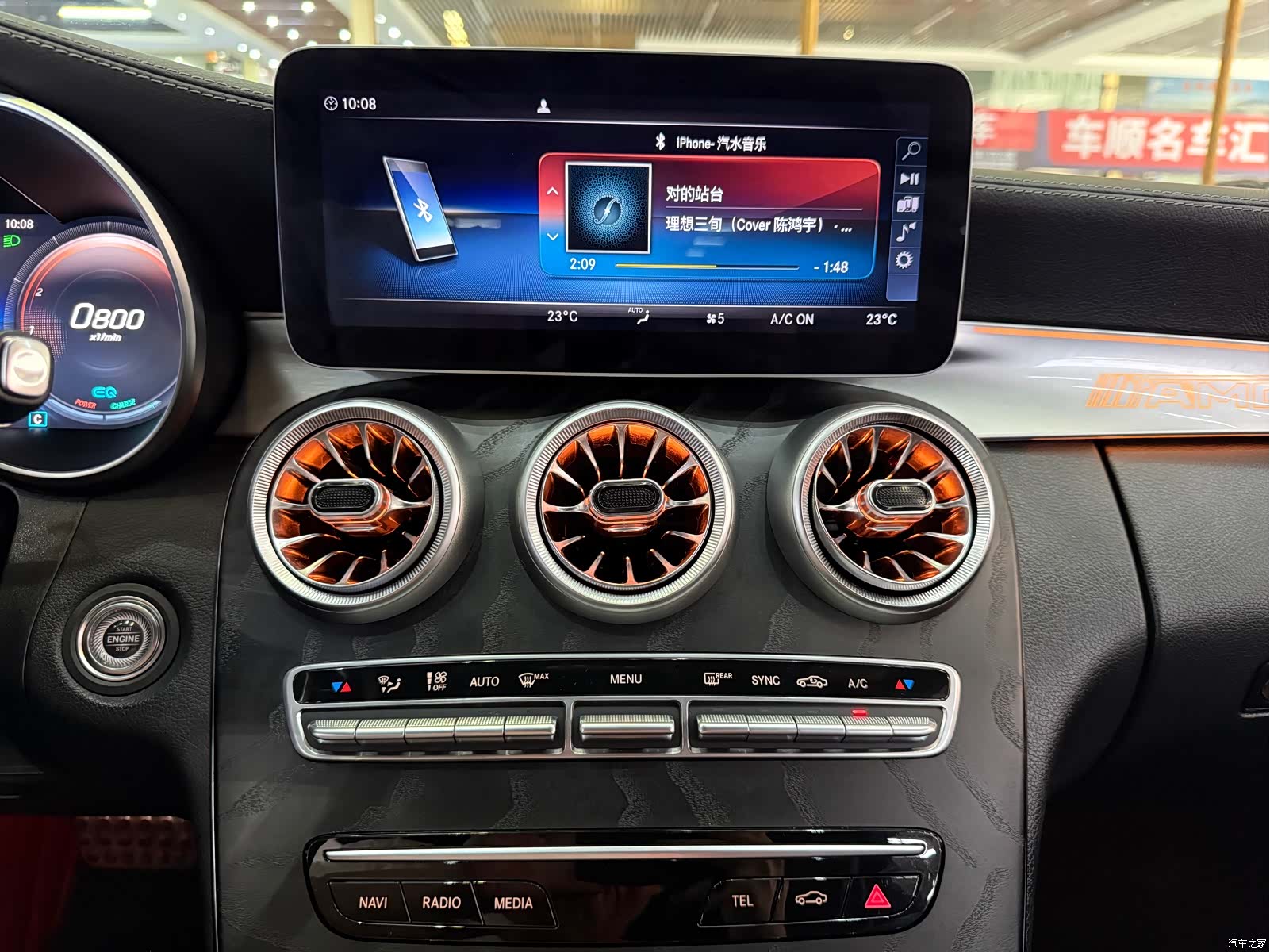 Mercedes-Benz C-Class, 2019 10