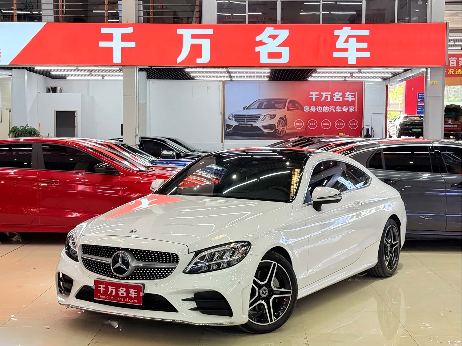 Mercedes-Benz C-Class, 2019 1