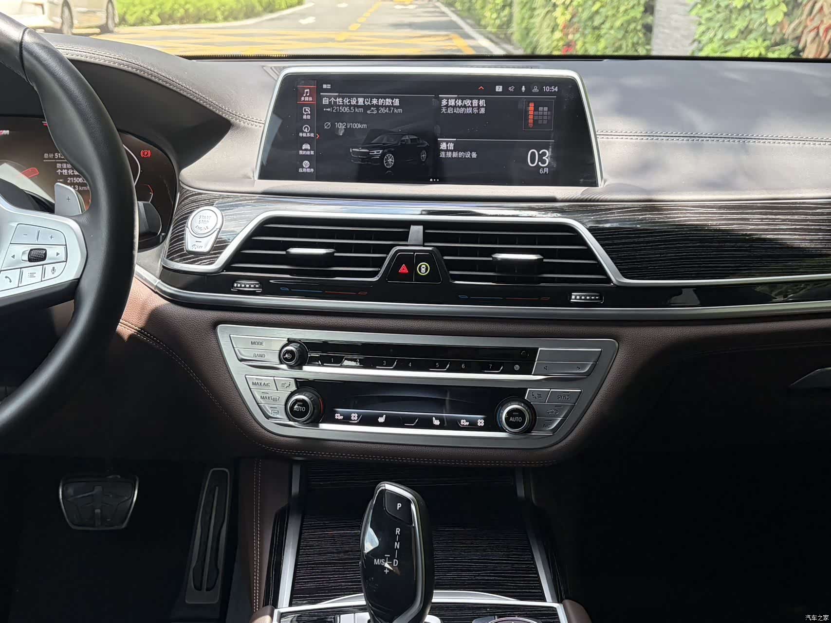 BMW 7 Series, 2022 15