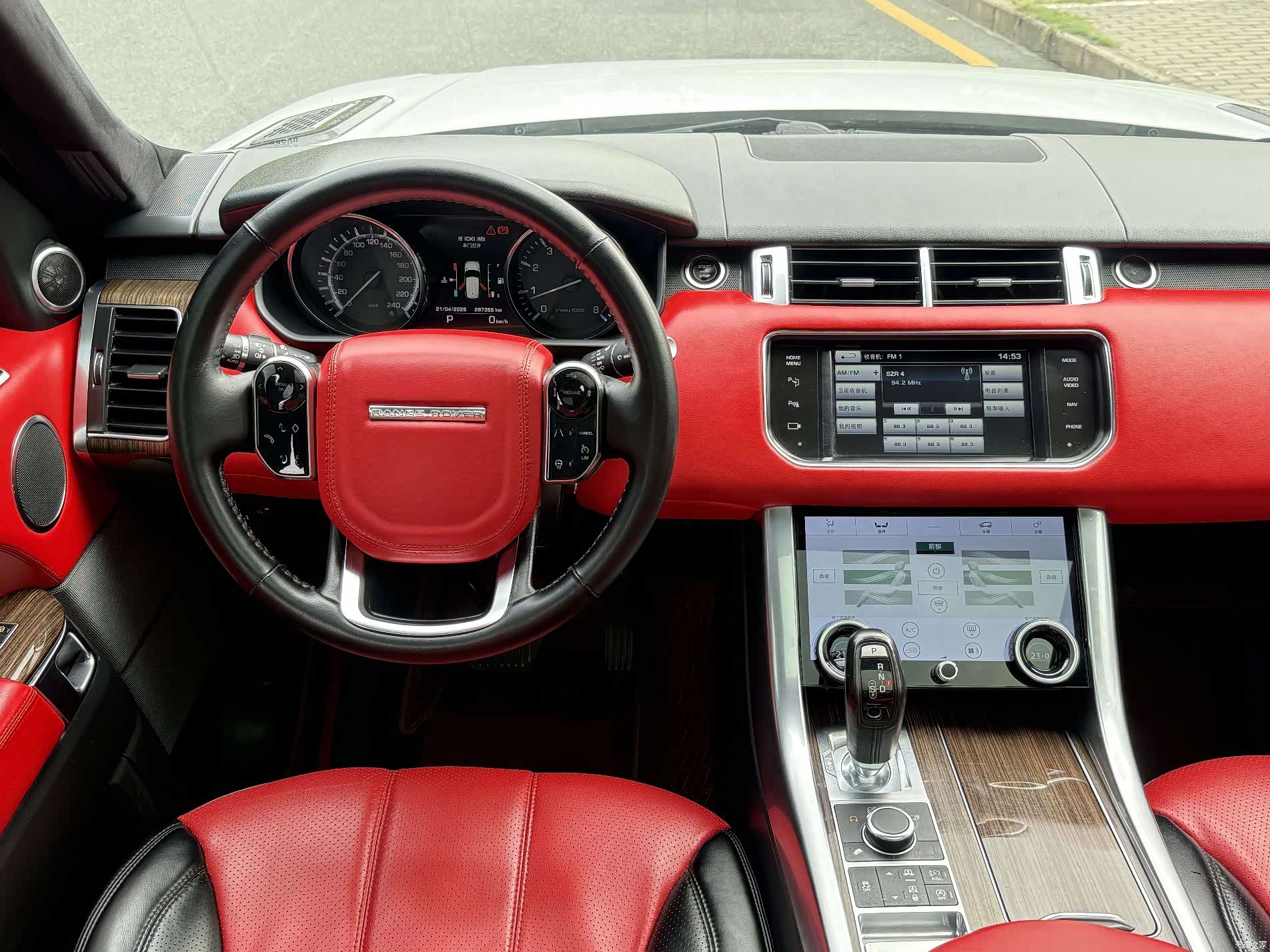 Land Rover Range Rover, 2015 15