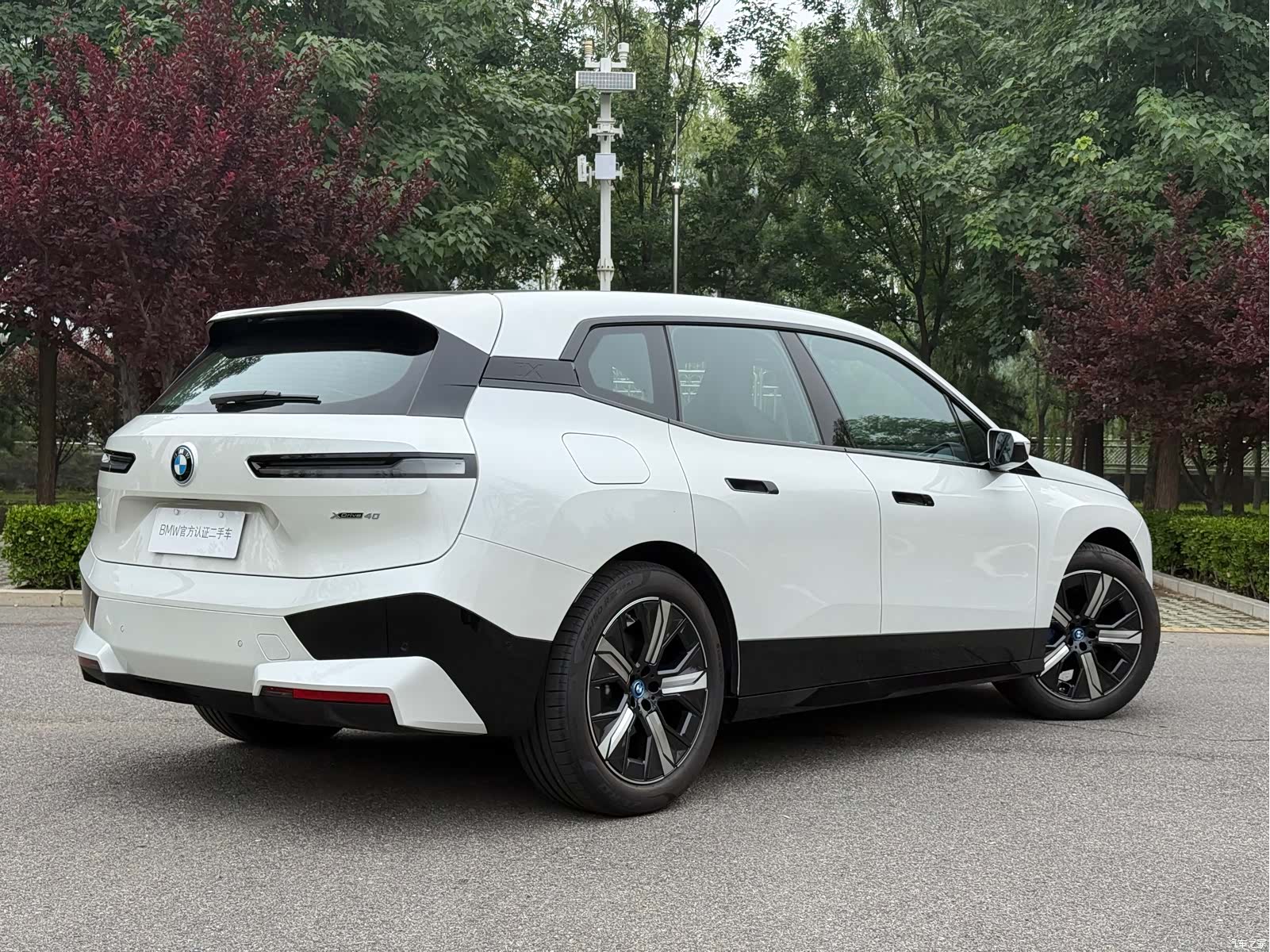 BMW iX, 2025 4